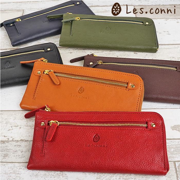 【名入れ対象商品】L字ファスナー 長財布 薄型 抗菌防カビ加工 除菌加工サービス｜レディース 本革｜Les.conni