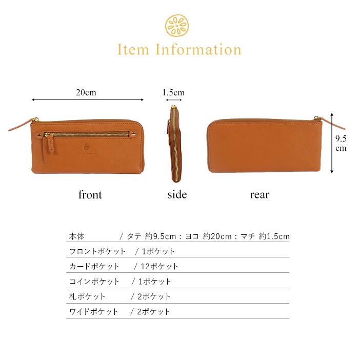 【名入れ対象商品】L字ファスナー 長財布 薄型 抗菌防カビ加工 除菌加工サービス｜レディース 本革｜Les.conni