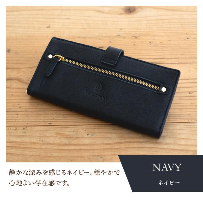analogico ネイビー長財布 スナップボタン式 名入れ対象商品】財布 レディース 長財布 二つ折り フラップ付き 本革