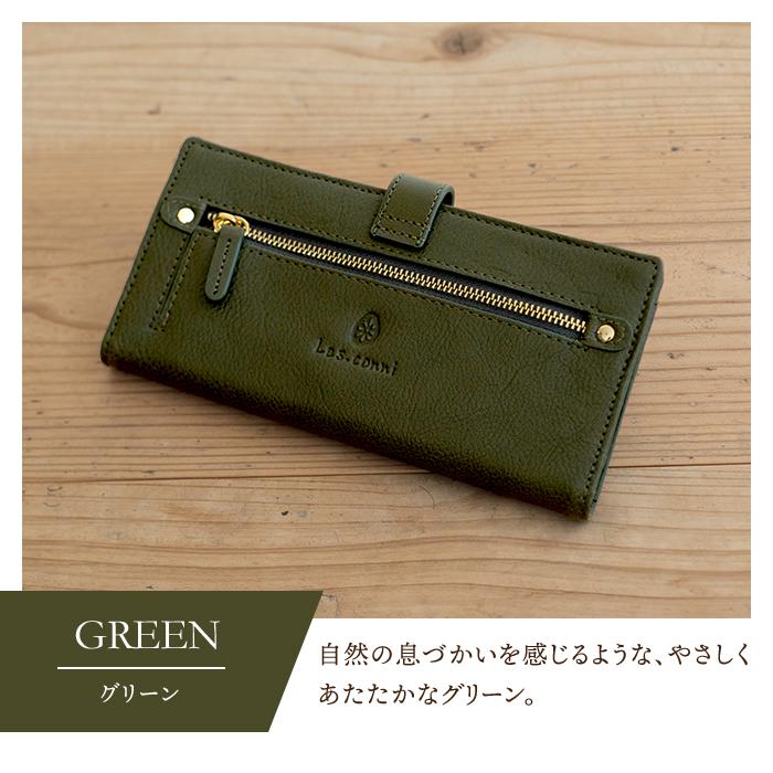 名入れ対象商品】財布 レディース 長財布 二つ折り フラップ付き 本革