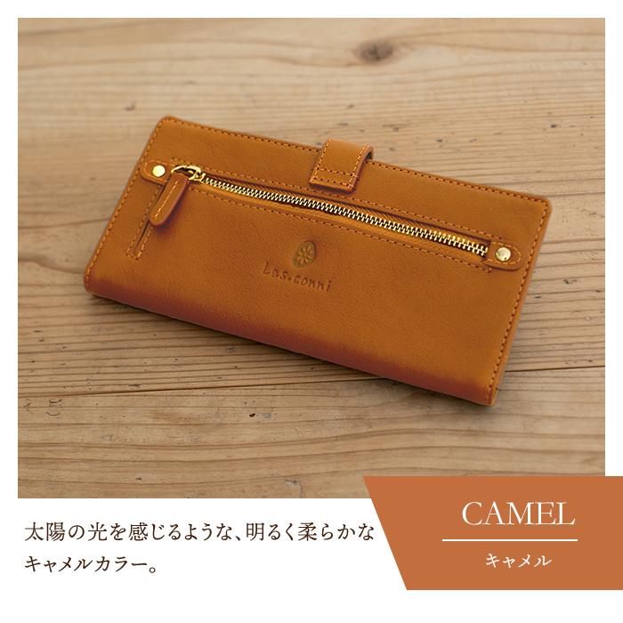 名入れ対象商品】財布 レディース 長財布 二つ折り フラップ付き 本革