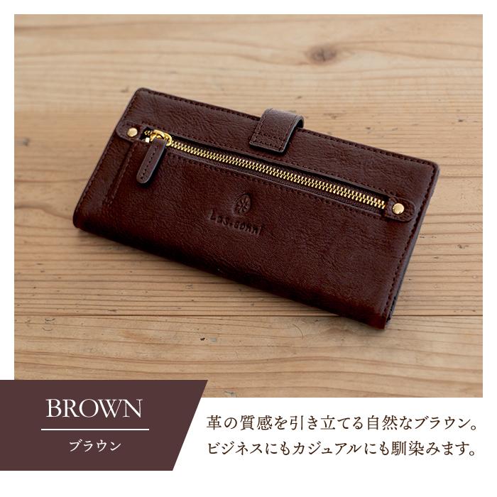 ブラウンレザー 長財布 スナップボタン付き 名入れ対象商品】財布 レディース 長財布 二つ折り フラップ付き 本革