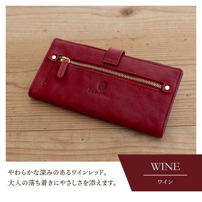 名入れ対象商品】財布 レディース 長財布 二つ折り フラップ付き 本革