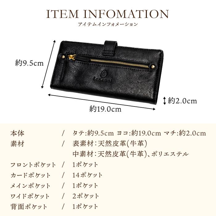名入れ対象商品】財布 レディース 長財布 二つ折り フラップ付き 本革