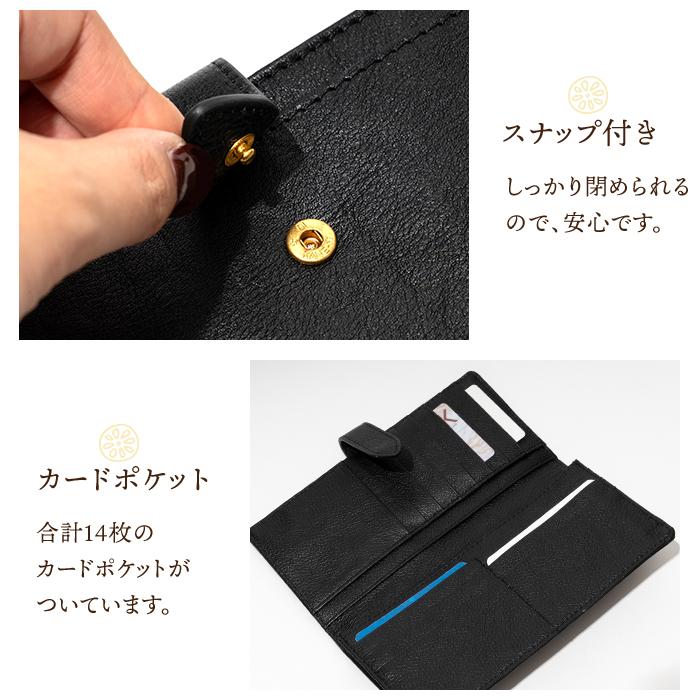 名入れ対象商品】財布 レディース 長財布 二つ折り フラップ付き 本革