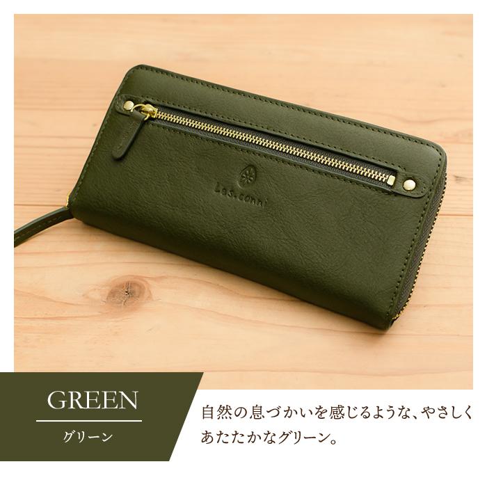 名入れ対象商品】財布 レディース 長財布 ラウンドファスナー長財布 本