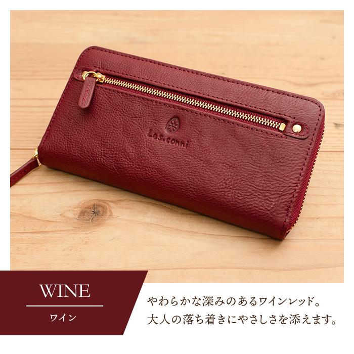 名入れ対象商品】財布 レディース 長財布 ラウンドファスナー長財布 本