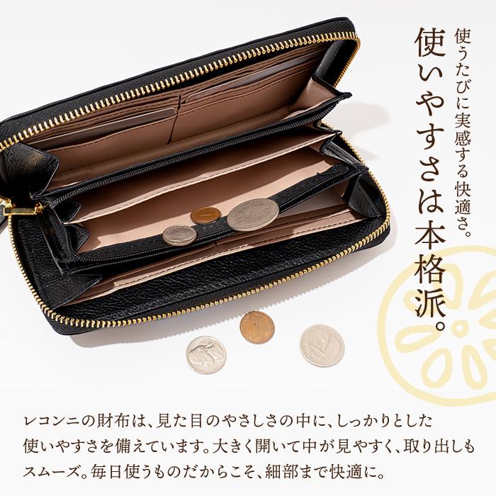 名入れ対象商品】財布 レディース 長財布 ラウンドファスナー長財布 本