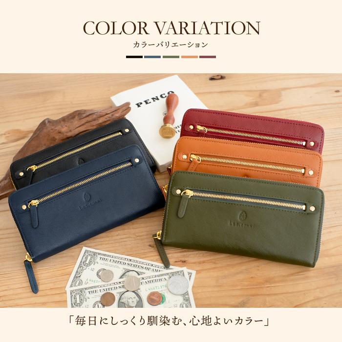 名入れ対象商品】財布 レディース 長財布 ラウンドファスナー長財布 本