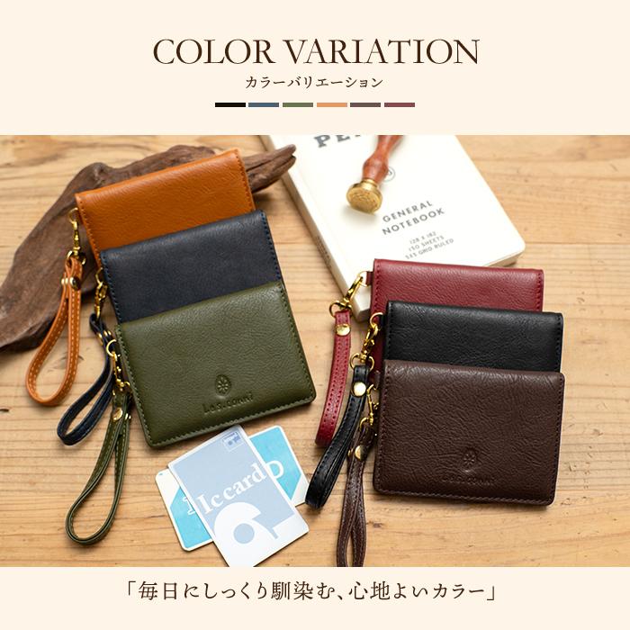名入れ対象商品】Les.conni 二つ折りパスケース 定期入れ カードケース