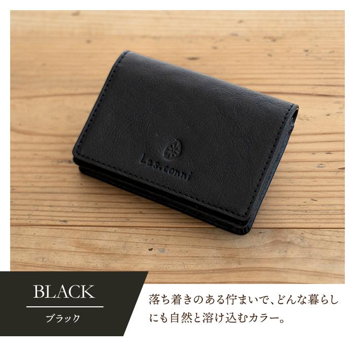 名入れ対象商品】Les.conni 名刺入れ カードケース ビジネス