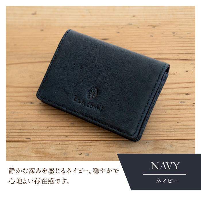 名入れ対象商品】Les.conni 名刺入れ カードケース ビジネス