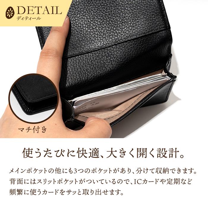 名入れ対象商品】Les.conni 名刺入れ カードケース ビジネス