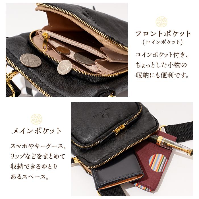 ショルダーバッグ レディース 本革 斜め掛け サコッシュ 小さめ ミニ