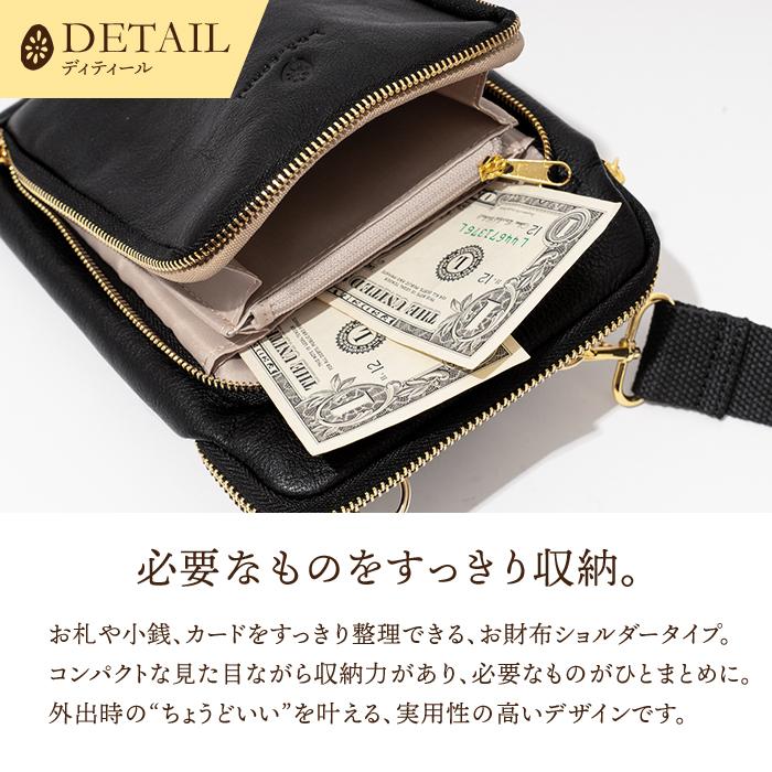 ショルダーバッグ レディース 本革 斜め掛け サコッシュ 小さめ ミニ