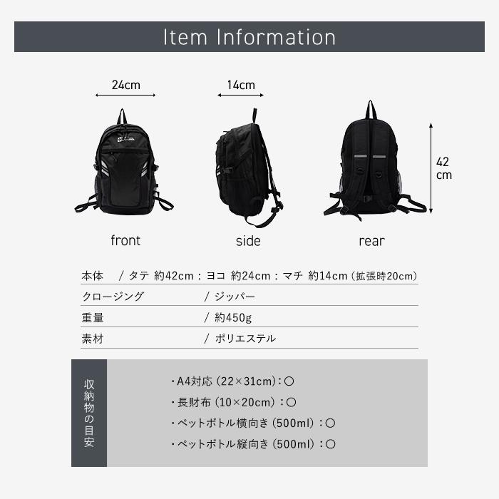 リュック バックパック リュックサック デイパック リフレクター 反射