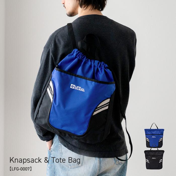 ナップサック ナップザック トートバッグ リュックサック ジム バッグ
