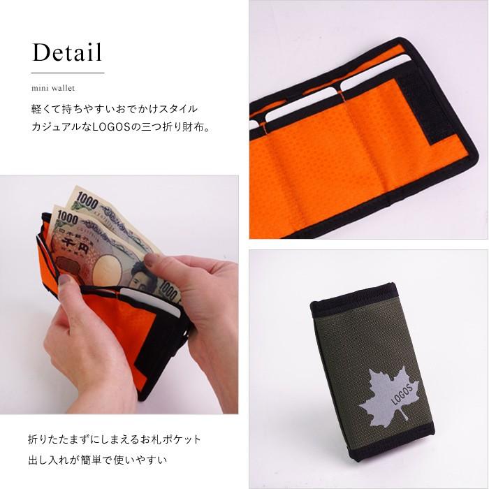 財布 コンパクト ミニ ミニウォレット 小さい財布 小さい 三つ折り 3つ折り ショートウォレット メンズ 軽い 軽量 ポリエステル カジュアル おでかけ Logos Lod 401 イーモノ 通販 Yahoo ショッピング