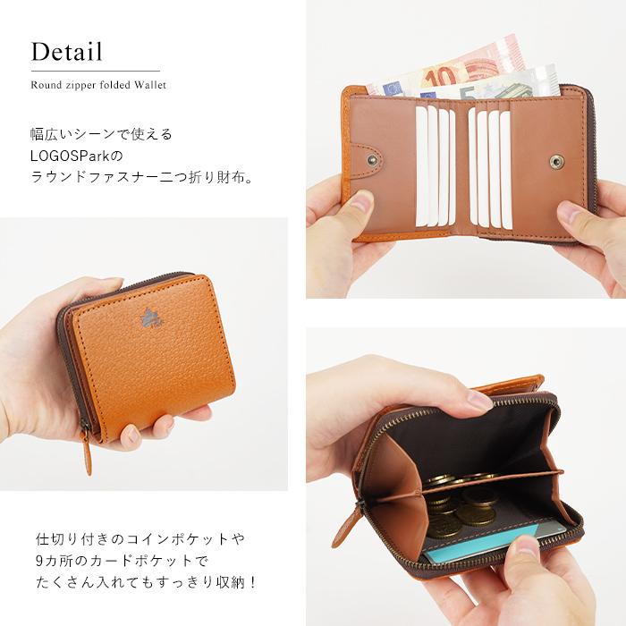  ★ラウンドファスナー 折り畳み 二つ折り 財布 ロゴ 二つ折り財布 ラウンドファスナー二つ折り財布 メンズ財布 革
