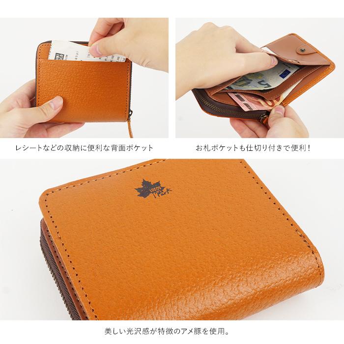 二つ折り財布 ラウンドファスナー二つ折り財布 メンズ財布 革財布 天然