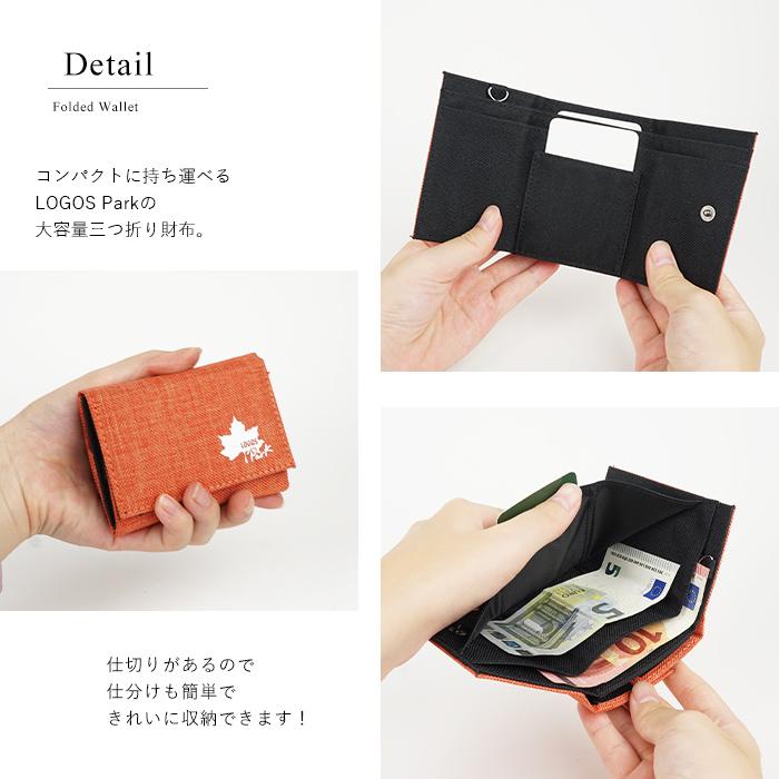三つ折財布コンパクト男女共に使えます OUTDOOR PRODUCTS 三つ折り財布 コンパクト財布 ミニ財布 撥水