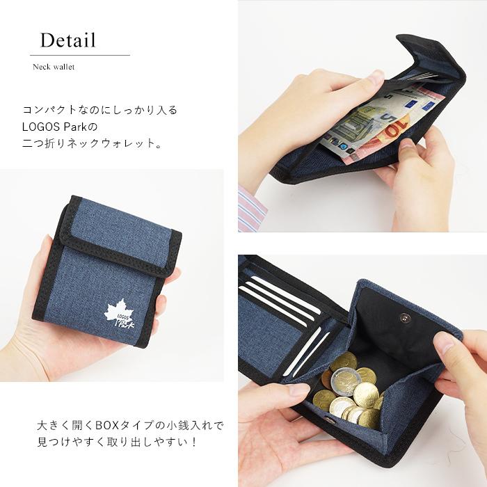 LOGOSPark ネックウォレット 二つ折り財布 コンパクト財布 LOGOSPark ネックウォレット 二つ折り財布 コンパクト財布
