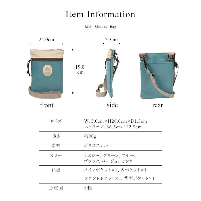 CCロゴ スマホショルダーバッグ ポーチ ノベルティ 2点セット ✨限定ノベルティ✨ CCロゴ マトラッセ調 スマホショルダー