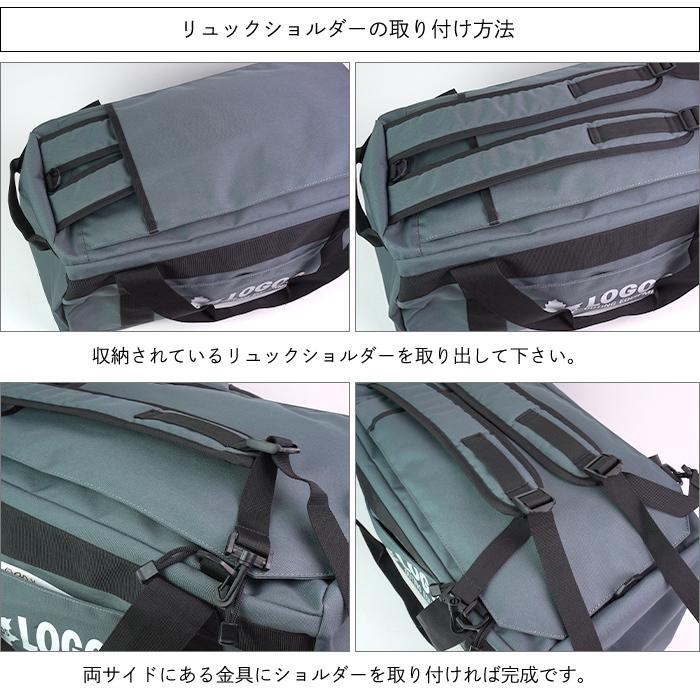バッグ ボストンバッグ メンズ リュックサック ショルダー 大型 大容量 旅行 トラベル スポーツ 部活 おしゃれ かっこいい 軽量 ロゴス Logos ポリエステル Log 0281 イーモノ Yahoo 店 通販 Yahoo ショッピング