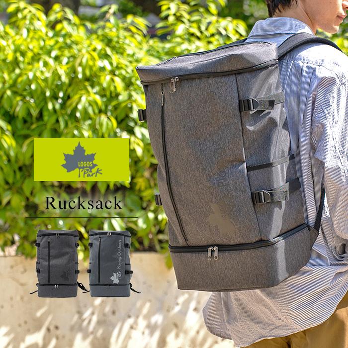 LOGOSPark 2層式デイバッグ 撥水 リュックサック バックパック デイパック アウトドア 通学 通勤 メンズ ロゴスパーク 男性向け フレッシャーズ 送料無料 | 