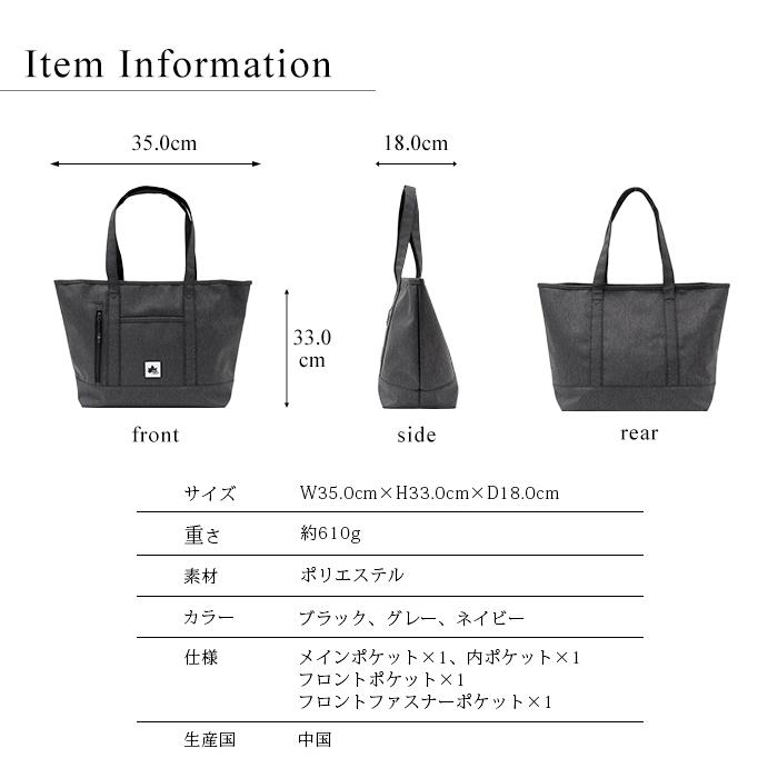 LOGOSPark 撥水トートバッグ メンズ 大型 ファスナー付き 大容量  アウトドア スポーツ シンプル 軽量 ロゴスパーク ポリエステル |  | 11