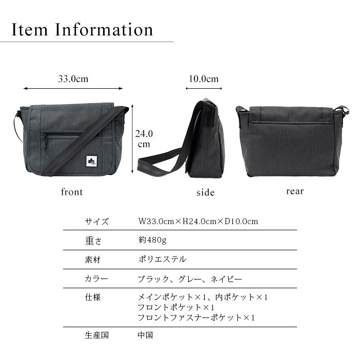 LOGOSPark 撥水メッセンジャーバッグ ショルダーバッグ メンズ