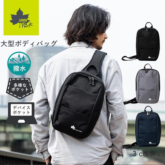 バスケ用バッグ Logo Zip Pocket Gymsack black ボーラホリックLogo