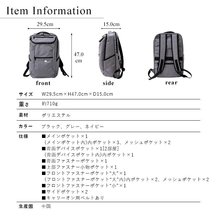 リュックサック バックパック ビジネスリュック LOGOS Park ロゴス 撥水 メンズ  通勤 通学 シンプル 男性向け おしゃれ 誕生日 プレゼント 新生活 お祝い | LOGOS | 14