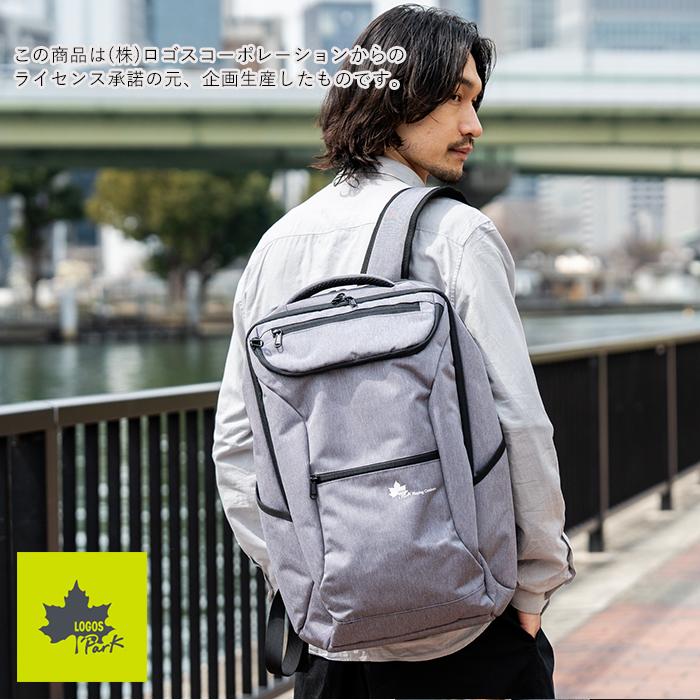 リュックサック バックパック ビジネスリュック LOGOS Park ロゴス 撥水 メンズ  通勤 通学 シンプル 男性向け おしゃれ 誕生日 プレゼント 新生活 お祝い | LOGOS | 04