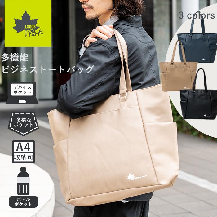 LOGOS トートバッグ ビジネストート フェイクレザー Park ロゴス