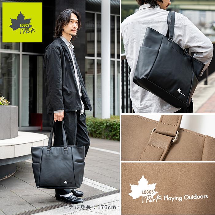 LOGOS トートバッグ ビジネストート フェイクレザー Park ロゴス LOGOS トートバッグ ビジネストート フェイクレザー Park ロゴス