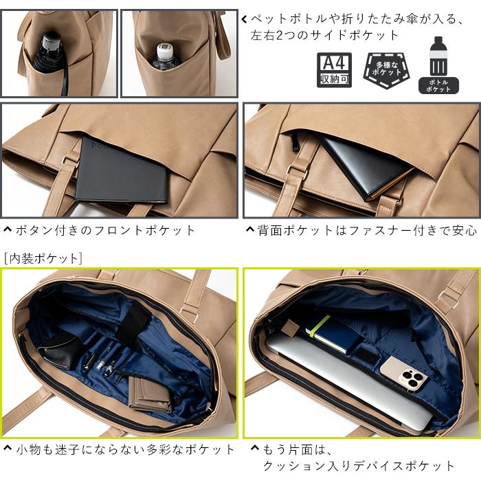 LOGOS トートバッグ ビジネストート フェイクレザー Park ロゴス LOGOS トートバッグ ビジネストート フェイクレザー Park ロゴス
