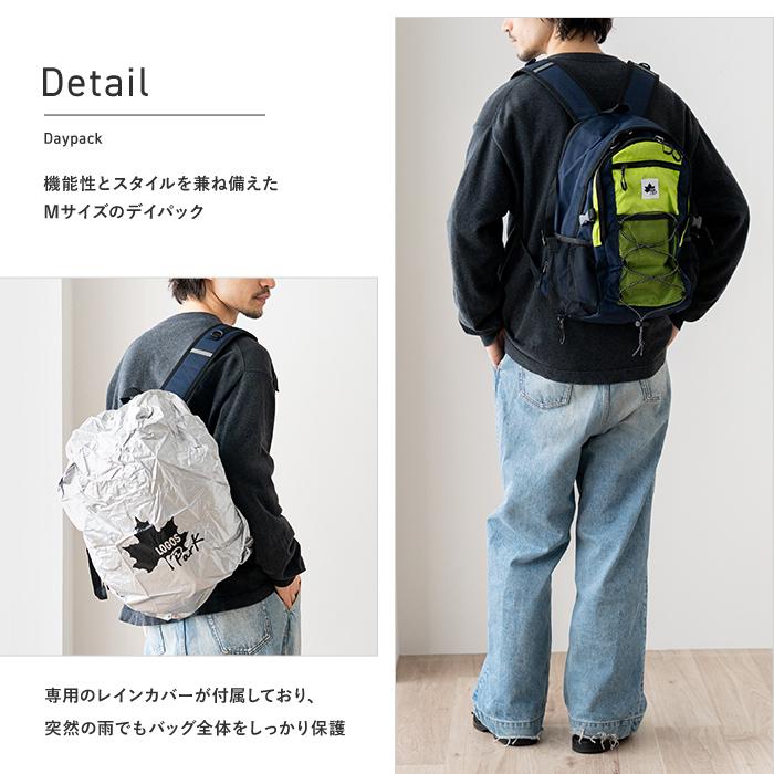 LOGOS Park ロゴスパーク リュック バックパック リュックサック デイパック レインカバー付き メンズ 男女兼用 Mサイズ 軽量 大容量 おしゃれ 通勤 通学 | LOGOS | 06