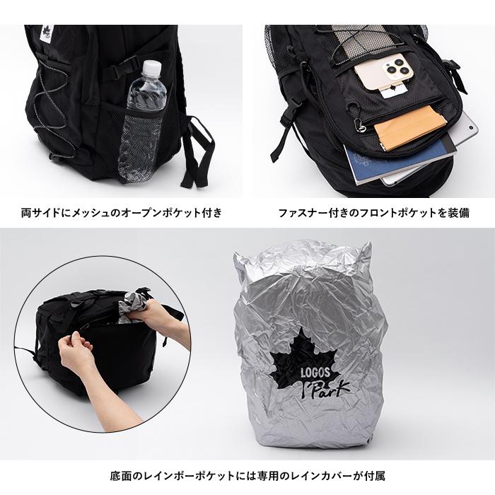 LOGOS Park ロゴスパーク リュック バックパック リュックサック デイパック レインカバー付き メンズ 男女兼用 Mサイズ 軽量 大容量 おしゃれ 通勤 通学 | LOGOS | 07