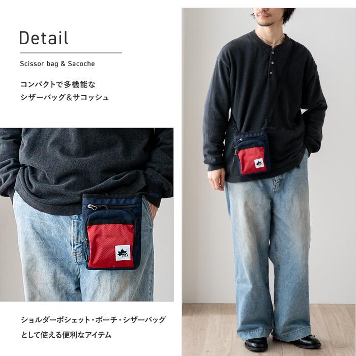 LOGOS（ロゴス） LOGOS Park ロゴスパーク シザーバッグ ウエスト