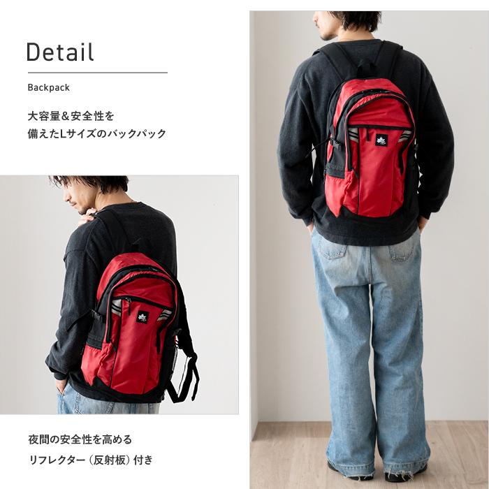 LOGOS Park ロゴスパーク リュック バックパック リュックサック デイパック リフレクター 反射 メンズ 男女兼用 Lサイズ 軽量 大容量 おしゃれ 通勤 通学 | LOGOS | 05