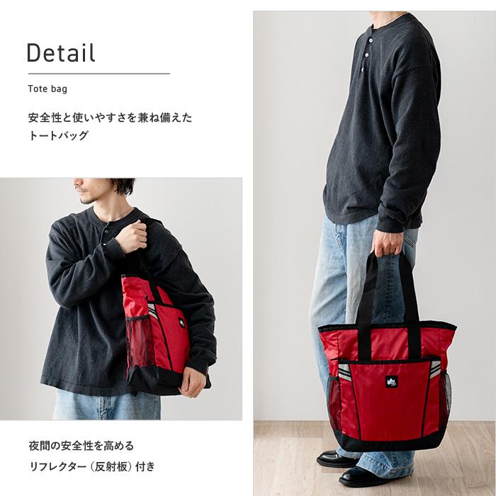 LOGOS Park ロゴスパーク トートバッグ メンズ 大きめ カジュアル ファスナー付き A4 肩掛け 縦型 メンズバッグ 軽量 反射 男女兼用 おしゃれ シンプル スポーツ | LOGOS | 05