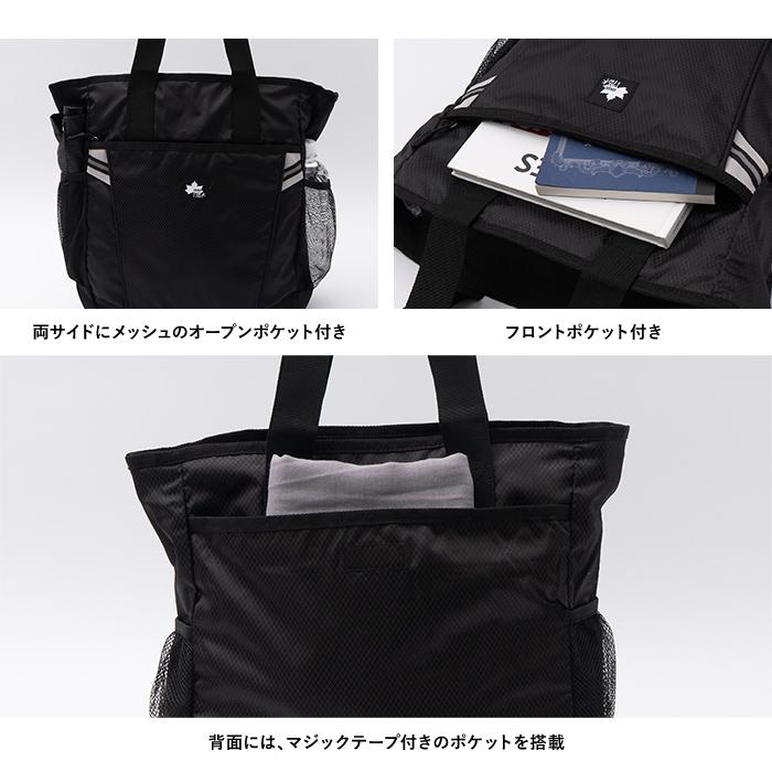 LOGOS Park ロゴスパーク トートバッグ メンズ 大きめ カジュアル ファスナー付き A4 肩掛け 縦型 メンズバッグ 軽量 反射 男女兼用 おしゃれ シンプル スポーツ | LOGOS | 06