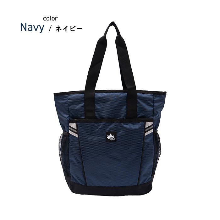 LOGOS Park ロゴスパーク トートバッグ メンズ 大きめ カジュアル ファスナー付き A4 肩掛け 縦型 メンズバッグ 軽量 反射 男女兼用 おしゃれ シンプル スポーツ | LOGOS | 11