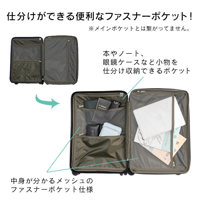 キャリーケース スーツケース LOGOSPark ロゴスパーク 24インチ 58L