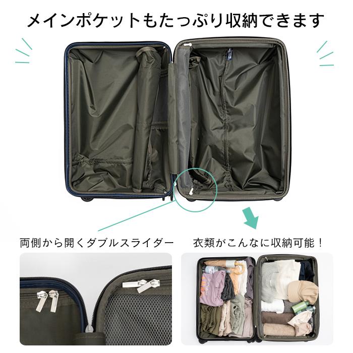 キャリーケース スーツケース LOGOSPark ロゴスパーク 24インチ 58L