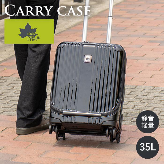 ⑫[タビトラ] スーツケース キャリーケース 前ポケット フロントポケット 楽天市場】【送料無料】TABITORA(タビトラ) スーツケース