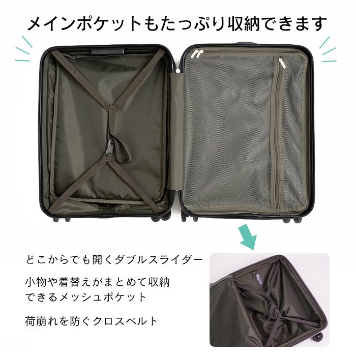 キャリーケース スーツケース 前ポケット フロントポケット キャリーケース スーツケース 前ポケット フロントポケット