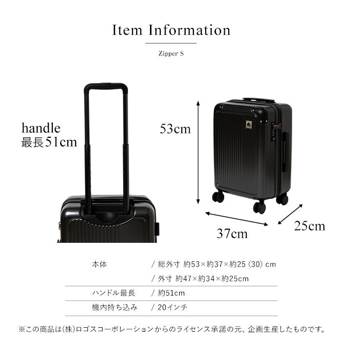 LOGOS（ロゴス） LOGOS Park スーツケース キャリーケース 機内