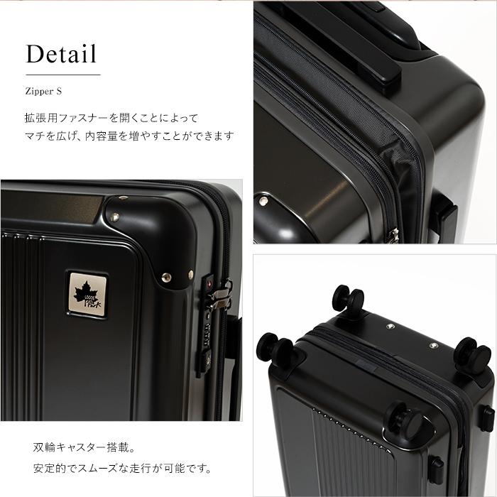 LOGOS（ロゴス） LOGOS Park スーツケース キャリーケース 機内